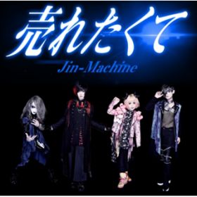 mariaD / Jin-Machine