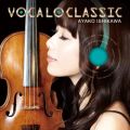Ao - VOCALO CLASSIC / ΐ숻q