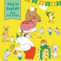 Ao - Sing In English! With EricKids `9΂炶Ⴈ!yłڂ!̂` / GbNEWFCRuZADSS KIDS