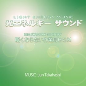 Light Magic of Nature / JUN TAKAHASHI