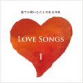 Ao - NłƂ̂my Love Songs 1 / Pops Sounds