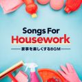 The Illuminati̋/VO - iYiYi (Piano House Remix)