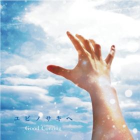 Ao - rmTLw / GOOD COMING