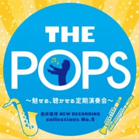 Ao - 䒼NEW RECORDING collections NoD5 THEPOPS `At` / 񐬃EChI[PXg