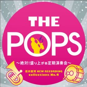 Ao - 䒼NEW RECORDING collections NoD4 THEPOPS `!オt` / 񐬃EChI[PXg