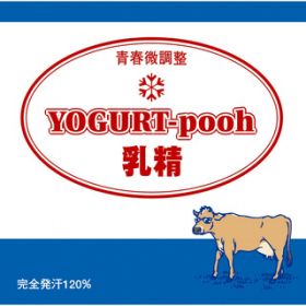 [v (remix) / YOGURT-pooh