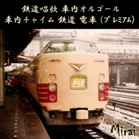 C@֎ s DJ (LONG VERSION) / SC-Mirai