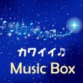 Kawaii Music Box5