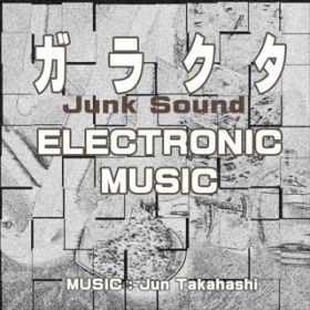 Ao - KN^ ELECTRONIC MUSIC / JUN TAKAHASHI