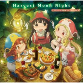 Ao - Harvest Moon Night / ~R` (cvD n)  RW (cvD I )