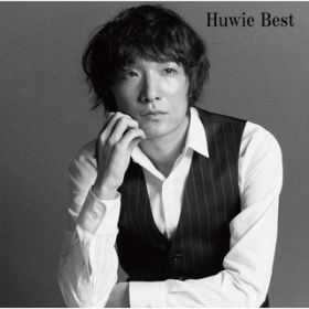 Huwie Best / 石崎ひゅーい