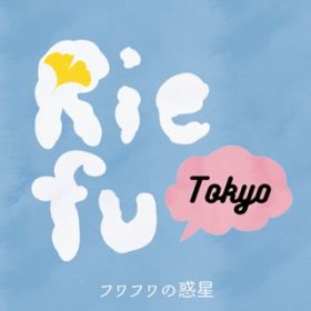 Tokyo (Japanese version) / Rie fu