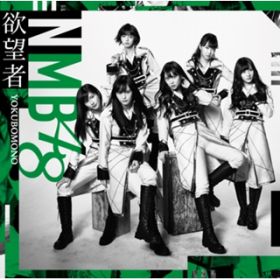 𓊂!^Team BII(off vocal verD) / NMB48
