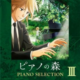 TVAjusAm̐Xv Piano Selection III [c@g: sAmE\i^2 w KD280 `1y / s (Piano: c)