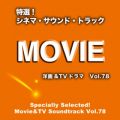 Ao - I!Vl}ETEhEgbN(m恕TVh}) VolD78 / Movie  TV Sounds