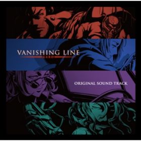 Ao - TVAjwTGARO-VANISHING LINE-xIWiTEhgbN / Various Artists