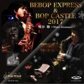 Ao - BEBOP EXPRESS  BOP CASTLE 2017 / FJ x