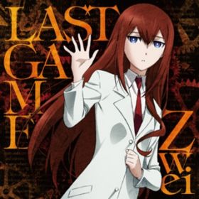 LAST GAME (Off vocal) / Zwei