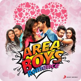 Ao - Area Boys: Romance / Various Artists