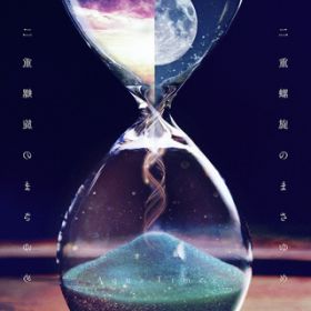 Ao - d̂܂ / Aqua Timez