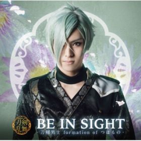 Ao - BE IN SIGHT (Type F) / jm formation of ͂