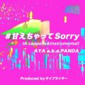 Ao - ÂSorry (AcappellaInstrumental) / AYA aDkDa PANDA