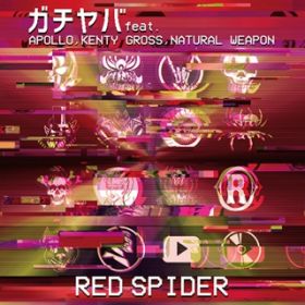K`o featD APOLLO, KENTY GROSS, NATURAL WEAPON / RED SPIDER