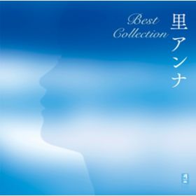 Ao - Ai Best Collection / Ai
