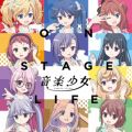 ON STAGE LIFE / y