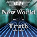 Ao - New World^Truth`Ō̐^`(ʏ) / w-indsD