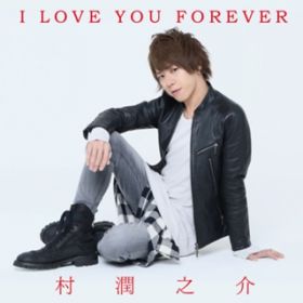 I LOVE YOU FOREVER / V