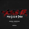 MEGALOBOX Original Soundtrack (Complete Edition)