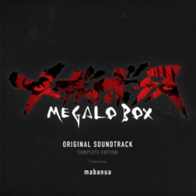 Ao - MEGALOBOX Original Soundtrack (Complete Edition) / mabanua