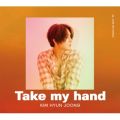 Ao - Take my hand / LEqW