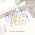 Ao - Summer Night / 100