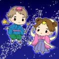 Ao - Theme Songs Of Star Festival -Tanabata Sama- / THE BLACK TANKS