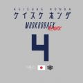 MOOKOOBAEK̋/VO - Keisuke Honda (Remix) [feat. TENZAN]
