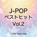 Ao - J-POPxXgqbg 2 / CANDY BAND