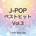 Ao - J-POPxXgqbg 3 / CANDY BAND