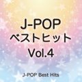 Ao - J-POPxXgqbg 4 / CANDY BAND