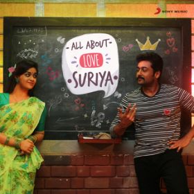 Ao - All About Love: Suriya / Various Artists