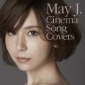 Cinema Song Covers [English Version]