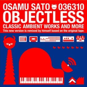 Ao - Objectless / Osamu Sato