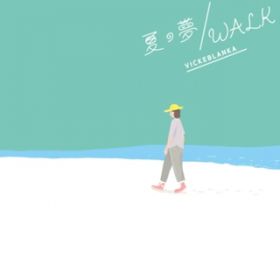 Ao - Ă̖^WALK / rbPuJ