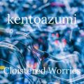Ao - Cloistered Worries / kentoazumi