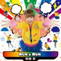 rc ʂ̋/VO - Run & Run