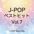 Ao - J-POPxXgqbg 7 / CANDY BAND