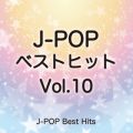 Ao - J-POPxXgqbg 10 / CANDY BAND