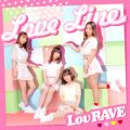 Ao - Love Line / LovRAVE