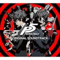 アルバム - 『ペルソナ5』オリジナル・サウンドトラック / アトラスサウンドチーム